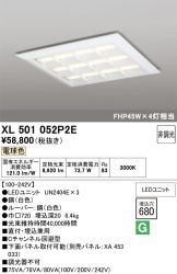 XL501052P2E