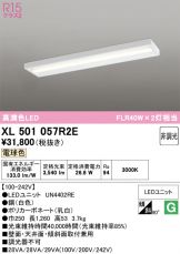 XL501057R2E