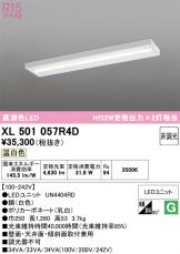 XL501057R4D