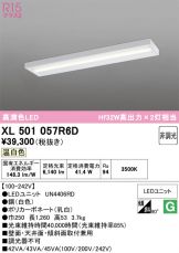 XL501057R6D