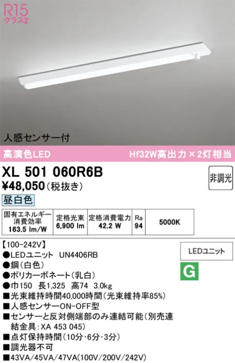 XL501060R6B
