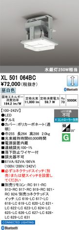 XL501064BC