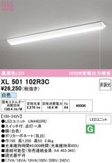 XL501102R3C