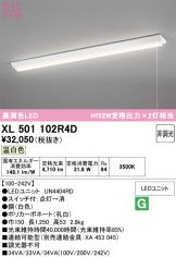 XL501102R4D