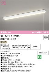 XL501102R5E