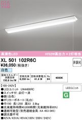 XL501102R6C