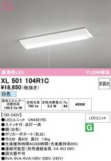 XL501104R1C
