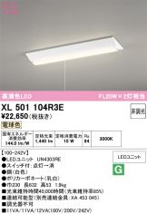 XL501104R3E