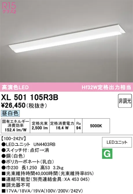 XL501105R3B