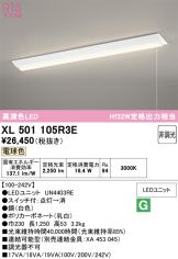 XL501105R3E