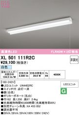 XL501111R2C