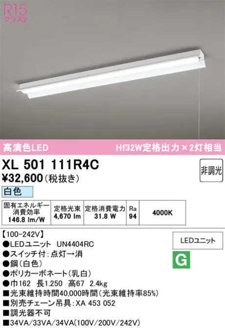 XL501111R4C