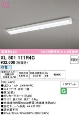 XL501111R4C