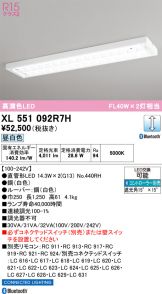 XL551092R7H