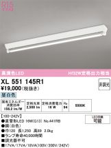 XL551145R1