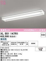 XL551147R1