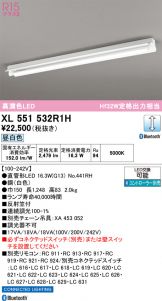 XL551532R1H