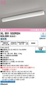 XL551532R2H