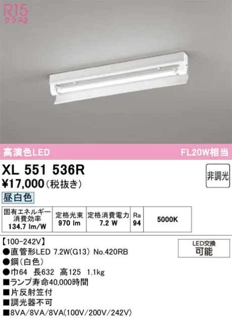 XL551536R