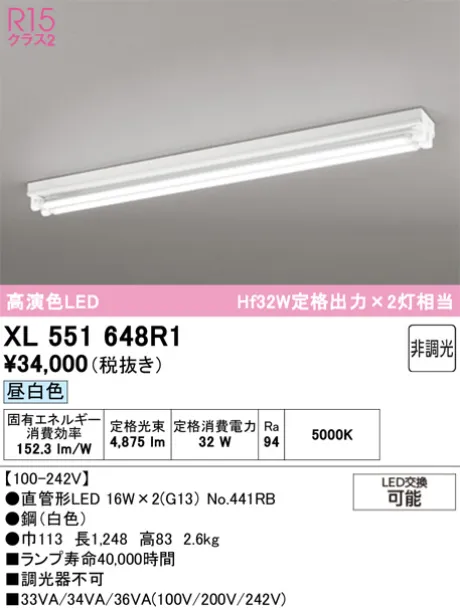 XL551648R1