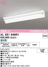 XL551649R1