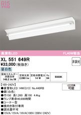 XL551649R