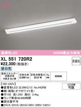 XL551720R2