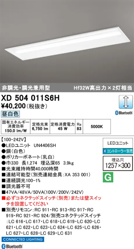 XD504011S6H