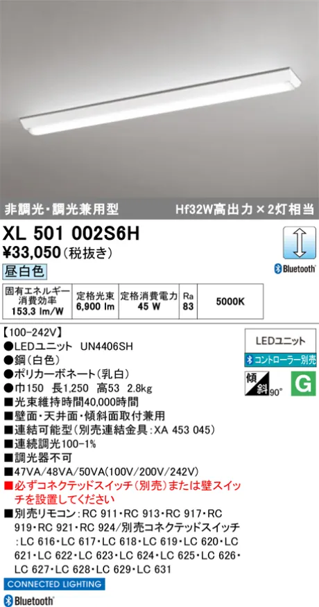 XL501002S6H