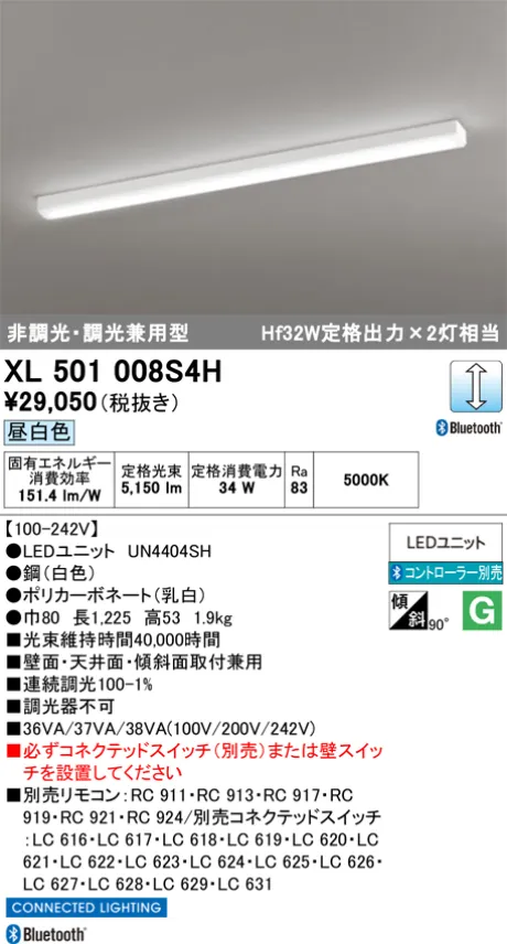 XL501008S4H