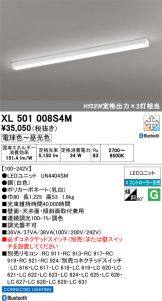 XL501008S4M