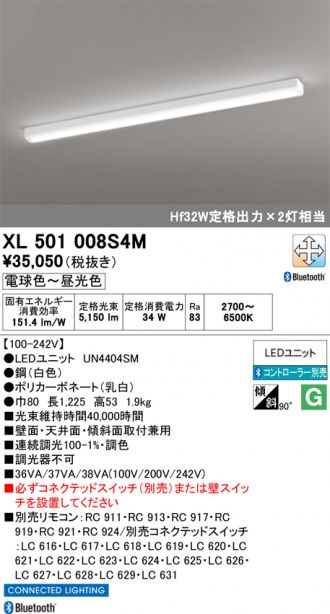 XL501008S4M