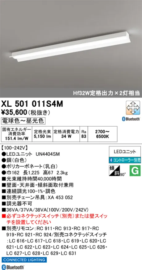 XL501011S4M