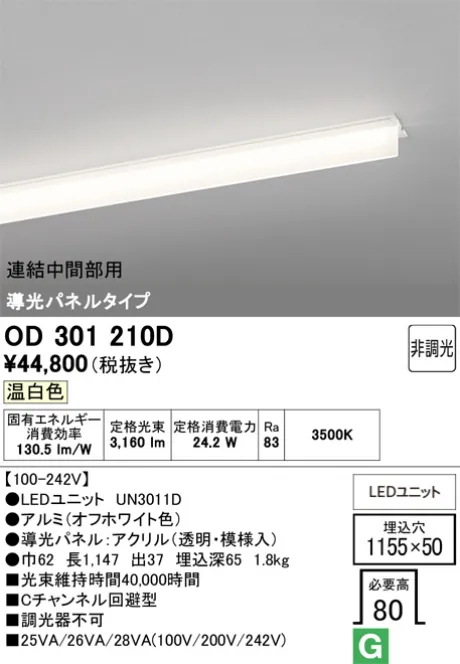 OD301210D