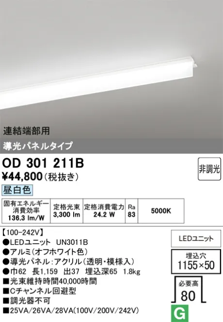 OD301211B