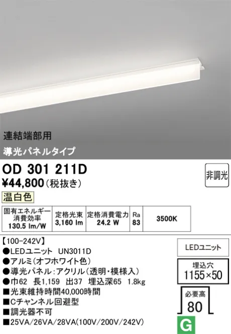 OD301211D