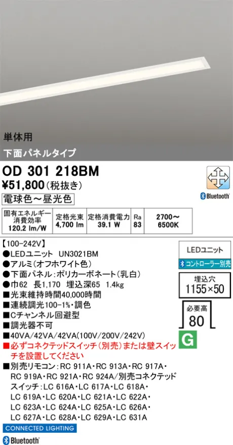 OD301218BM