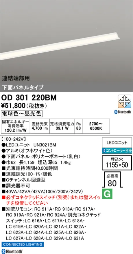 OD301220BM
