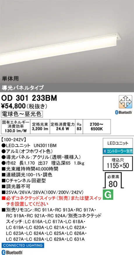 OD301233BM