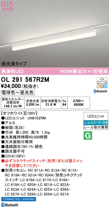 OL291567R2M