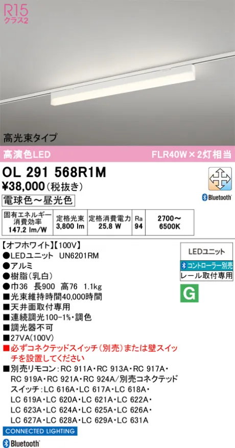 OL291568R1M