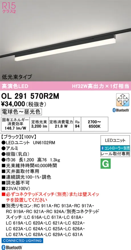 OL291570R2M