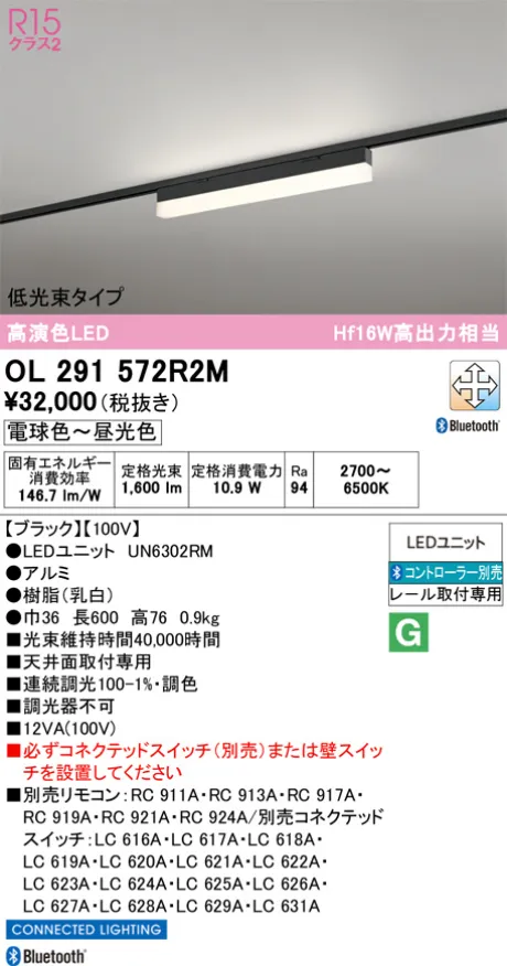 OL291572R2M