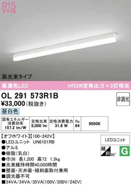 OL291573R1B