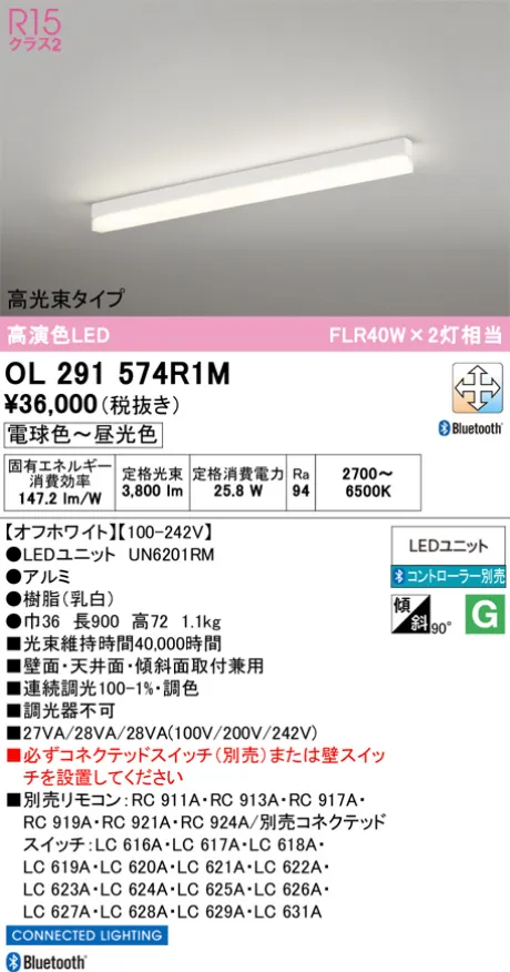 OL291574R1M
