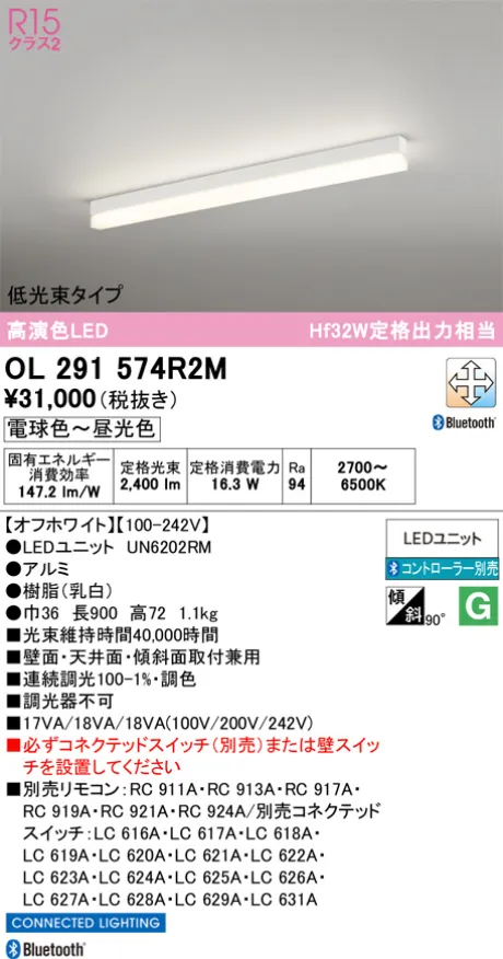 OL291574R2M
