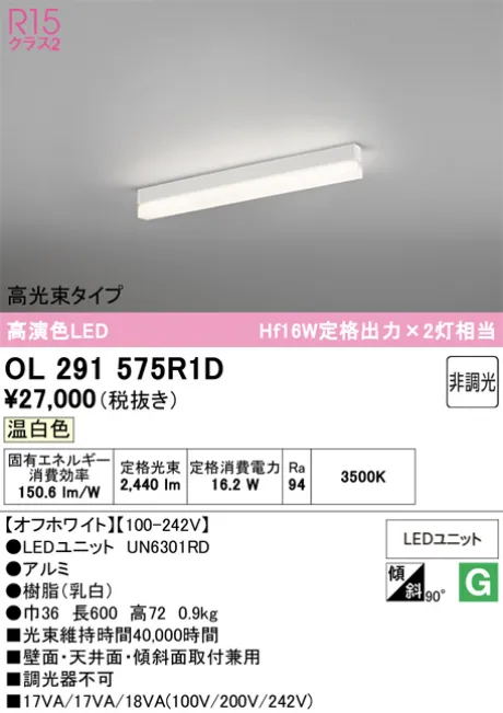 OL291575R1D