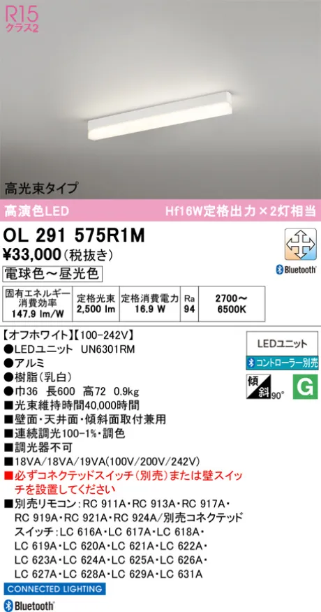 OL291575R1M