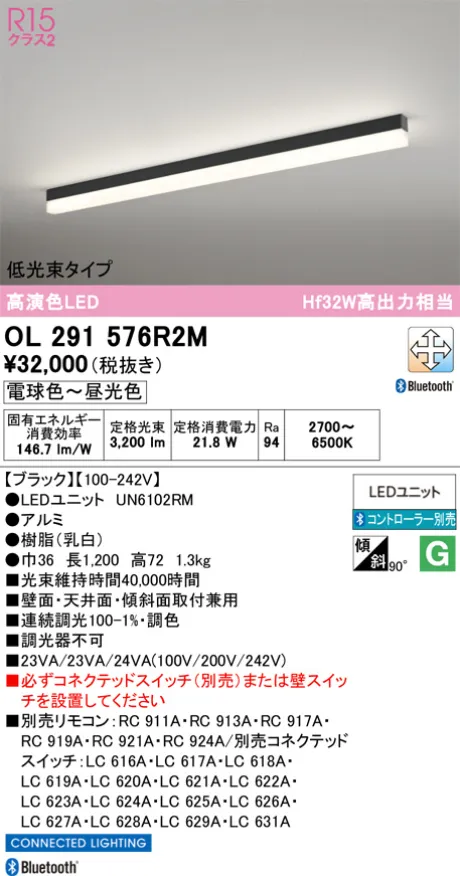 OL291576R2M