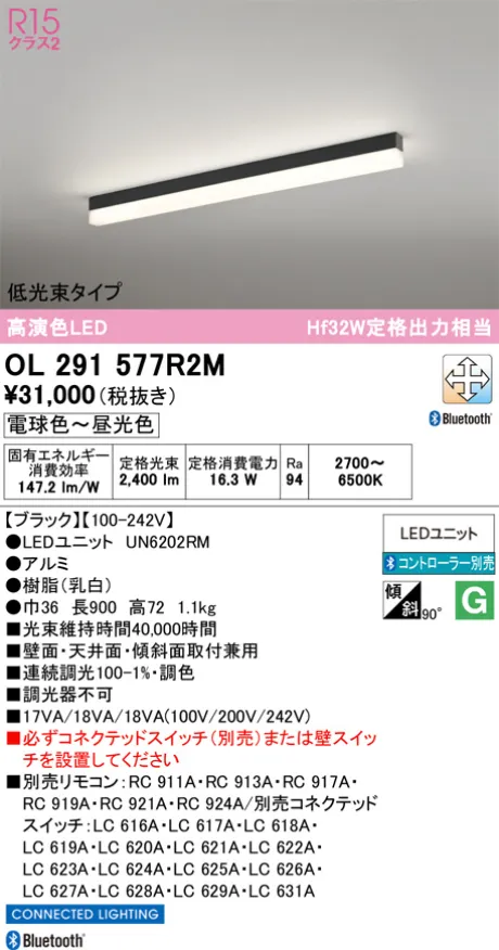 OL291577R2M